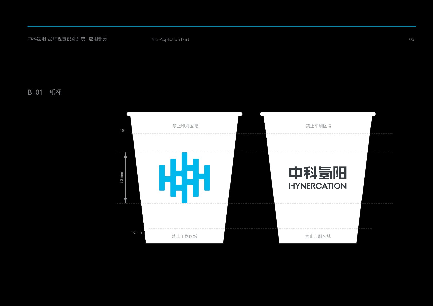 青山区VI设计公司的发展说明很多企业逐渐的成型